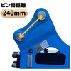 #92-PB-K240 油圧ブレーカー NAKATAKI 04275517