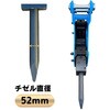 #92-PB-K240 油圧ブレーカー NAKATAKI 04275517