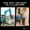 #92-PB-K240 油圧ブレーカー NAKATAKI 04275517