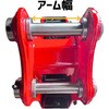 #92-PB-K200 油圧ブレーカー NAKATAKI 04275526