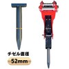 #92-PB-K200 油圧ブレーカー NAKATAKI 04275526