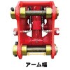 #96-PB-S-K220 油圧式ハサミ NAKATAKI 04275542
