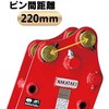 #96-PB-S-K220 油圧式ハサミ NAKATAKI 04275542