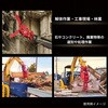 #96-PB-S-K220 油圧式ハサミ NAKATAKI 04275542