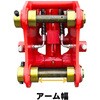 #96-PB-K200 油圧式ハサミ NAKATAKI 04275560