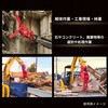 #96-PB-K200 油圧式ハサミ NAKATAKI 04275560