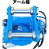 #118 油圧回転式ハサミ NAKATAKI 04275569
