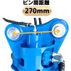 #118 油圧回転式ハサミ NAKATAKI 04275569