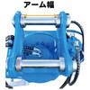 #119-K270 油圧回転式ハサミ NAKATAKI 04275578