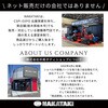 #119-K270 油圧回転式ハサミ NAKATAKI 04275578