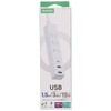 T-U08-3A2C15WH USBタップ USB-C×1 USB-A×2 AC×3 15W エレコム 04281309