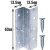 K-STBS12-CX ダンドリ 下地一発スリムBsタイプ Cbox ダンドリビス 04283321