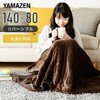 YMS-F36P(T) ӂ tl dCѕz YAMAZEN(RP) 04341989