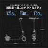 RICHBIT ES1 Pro RICH BIT