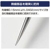 FT643-81 精密ピンセット HAKKO(白光) 04343679