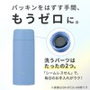 SMMT25 ステンレスマグ 象印マホービン 04343758