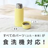 SMMT25 ステンレスマグ 象印マホービン 04343758