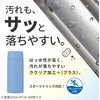 SMMT25 ステンレスマグ 象印マホービン 04343758