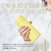 SMMT25 ステンレスマグ 象印マホービン 04343758
