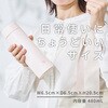 SUAB48 ステンレスマグ 象印マホービン 04343907
