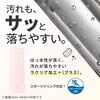 SUAB48 ステンレスマグ 象印マホービン 04343907