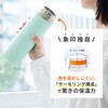 SUAB48 ステンレスマグ 象印マホービン 04343907