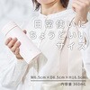 SUAB36 ステンレスマグ 象印マホービン 04343862