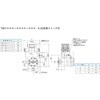 TM19AI-1R23-BTNK-20 ポジショニングモータ ダイキン工業 04344309