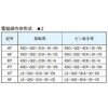 TM10AM-2V23-ATNN-20 ポジショニングモータ ダイキン工業 04344187