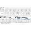 MRV-S2-5-10 直動形リリーフ弁 リモートコントロール用 ダイキン工業 04344851