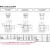100-62.100 QUICK-TEST(クイックテスト) カップリング オーツカ 04346007