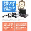 WTW-NV2376LGP-4TB+WTW-SXPR2319GAWx4 WTW˖{ j^[tPOE8ch^摕u+500fhƃJ4Zbg HDD1`8TB ˖{ 04346426