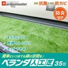 04346986,04346995,04347011