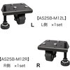 AS25B-M12L アンカーセット25 レコフレーム(ユキ技研) 04348396