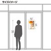 29-5412 年賀ポスター A3サイズ(1枚入) タカ印(ササガワ) 04348746