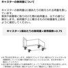 SUG-31-2406R-PSE 重量用キングピンレスキャスター双輪プレートタイプ LAMP(スガツネ工業) 04348929