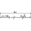 B-352 ステンレス ワイヤーキャッチ 水本機械製作所 04349507