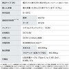 SCD-220-W 充電式サイクロンスティック掃除機 超軽量 コードレス アイリスオーヤマ 04349138