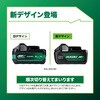 DV3620DA (2XPZ) 36V コードレス振動ドリル 電池3個付き仕様 HiKOKI(ハイコーキ) 55039874