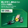 CR18DA XPZ HiKOKI コードレスセーバソー(レシプロソー) 36V 電池2個仕様 HiKOKI(ハイコーキ) 04349296