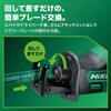 CR18DA XPZ HiKOKI コードレスセーバソー(レシプロソー) 36V 電池2個仕様 HiKOKI(ハイコーキ) 04349296