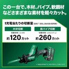 CR18DA XPZ HiKOKI コードレスセーバソー(レシプロソー) 36V 電池2個仕様 HiKOKI(ハイコーキ) 04349296