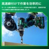 DS36DC (2XPSZ) HiKOKI コードレスドライバドリル 36V 電池3個仕様 HiKOKI(ハイコーキ) 04349339