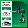 DV36DC (2XPSZ) HiKOKI コードレス振動ドライバドリル 36V 電池3個仕様 HiKOKI(ハイコーキ) 04349348