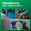 DV36DC (2XPSZ) HiKOKI コードレス振動ドライバドリル 36V 電池3個仕様 HiKOKI(ハイコーキ) 04349348