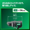 DV36DC (2XPSZ) HiKOKI コードレス振動ドライバドリル 36V 電池3個仕様 HiKOKI(ハイコーキ) 04349348