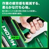 N3604DM (XPZ) HiKOKI コードレスフロアタッカ 36V 電池2個仕様 HiKOKI(ハイコーキ) 04349357
