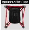 UC-1929 トレッカー マイクロイージーチェア サイドポケット付 CAPTAIN STAG 04354091