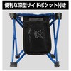 UC-1930 トレッカー マイクロイージーチェア サイドポケット付 CAPTAIN STAG 04354127