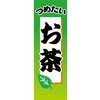 AM-NSK0600-1800 04355141